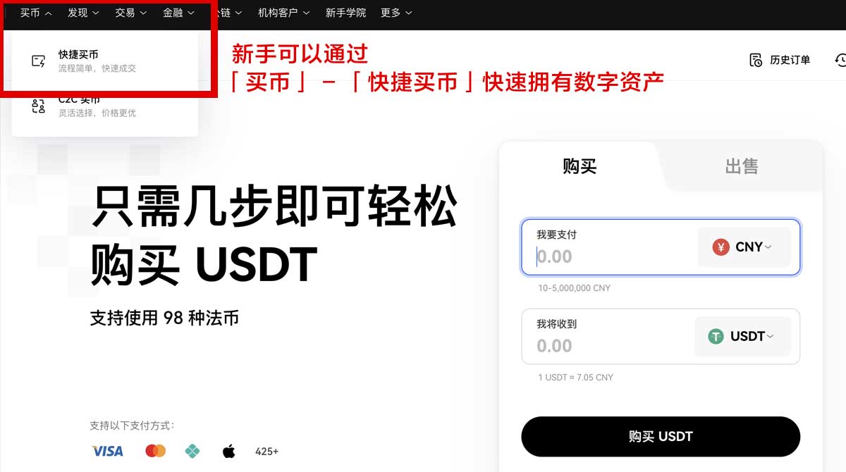 安币app官方下载最新版在哪下载？3步获取安卓安全安装包身份验证流程