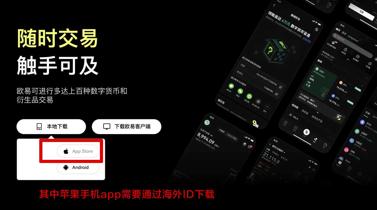 安币app官方下载最新版在哪下载？3步获取安卓安全安装包充值资金方法
